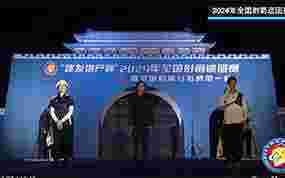 2024年全国射箭巡回赛(第一站)女子个人铜牌决赛